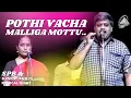 Download Lagu Pothi Vacha Malliga Mottu | SPB And Gangai Amaran Musical Night