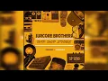 Download Lagu Gersound - Hip Hop Store ( Prod. by Funkadelik - B side)