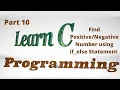 C for Beginners Find Number Tutorials Point