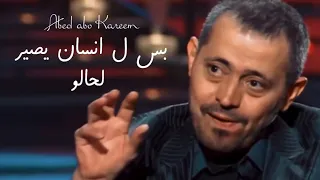 جورج وسوف مافي وفا دندنها