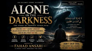 allah heard him in darkness prophet yunus as ayatul kareema fahad ansari nasheed