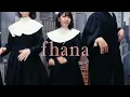 fhána - 愛のシュプリーム！(TVアニメ『小林さんちのメイドラゴンS』OP主題歌) - Official Music Video
