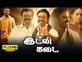 Lagu Idly Kadai Tamil Full Movie 2025 | Dhanush | Nithya Menen | Complete Story Recap \u0026 Hidden Facts