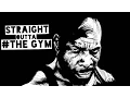 BODYBUILDING MOTIVATION - STRAIGHT OUTTA THE GYM