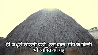 एक साधारण इंसान की असाधारण कहानी जिसने जिंदगी के सबसे कठिन दौर से निकलकर सबको हैरान कर दिया