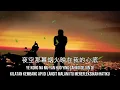 Download Lagu Yan Huo-Kembang Api-Wu qi Long