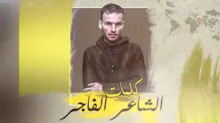 مهرجان اموت انا   حمو بيكا وعلي قدوره دندنها