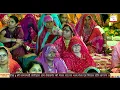 Lagu The most beautiful hymn of Jogidas Dham 2025 !! O Mother, red chundi studded with diamond !! Asha...