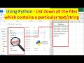 Using Python how to list all the files from a folder which contains a particular