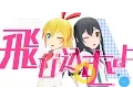 Download Lagu アイマリンプロジェクト 「Dive to Blue」 MMD MUSIC VIDEO