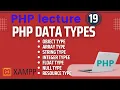 php data types variables