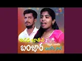 Download Lagu APAN JATHA CHA BANJARA SONG (feat. Laxmi Dasa)