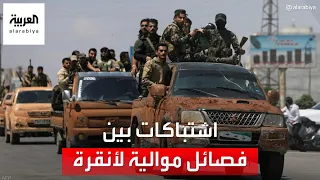 ماذا بعد سيطرة تحرير الشام على منطقة عفرين شمال سوريا 