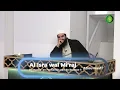 Download Lagu Al Isra Wal Mi'raj | De Nacht- en Hemelreis van de Profeet ﷺ | Abou Naafi'