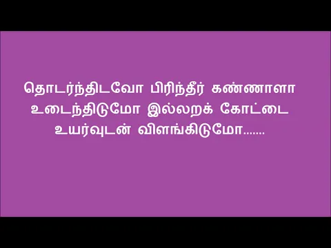 Sugam Peruveno - YouTube