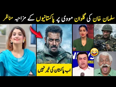Video Thumbnail: Pakistani People Funny Reaction On Galwan Movie Trailer | Mr.Knowledge