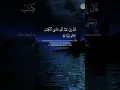 Download Lagu Surat Maryam Ayat : 30-35 #ayatalquran #shamsulhaque #murottal #subscribe #youtubetrendingshorts