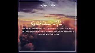 وتوفنا مع الأبرار   الشيخ مصطفى إسماعيل  رحمه الله  دندنها