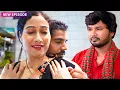 मनचला ससुर और खूबसूरत बहु | Manchala Sasur Aur Khubsurat Bahu | Sasur Bahu - New Hindi Short films