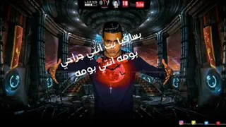 حالات واتس      حلقولو غوري بقا في داهية من مهرجان حملة علي جيهتك     شاشة سودا مشاريع لايت موشن    دندنها