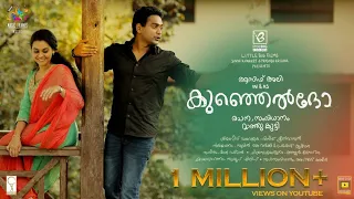 manassu nannavatte video song kunjeldho asif ali rj mathukutty vineeth sreenivasan shaan rahman