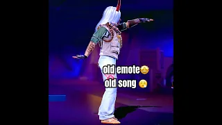 رقصة قديمة أغنية قديمة 