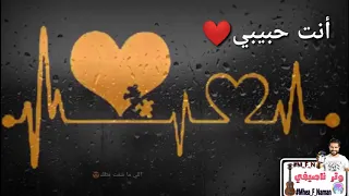 جديد مجد موصللي تكرم قدام كل الناس بحلفلك ستوري واتساب ولا أروع M F N Mhea F Naman 