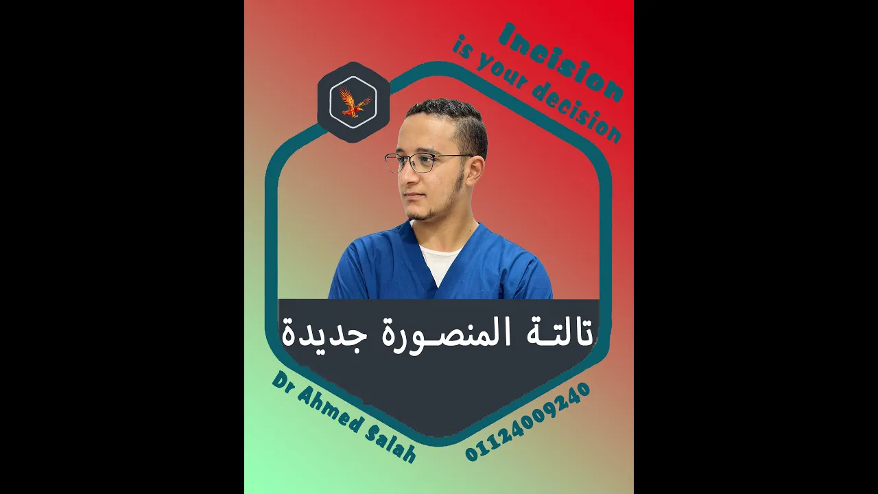 Lec 7 Family Medicine Nephrology Physiology New Mans