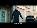 Sanfara - Lambo (Official Music Video)