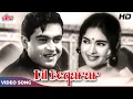 Download Lagu Dil Beqarar Sa Hai (HD) Old Hindi Songs : Mohd Rafi | Joy Mukherjee, Vaijayanti Mala | Ishara (1964)
