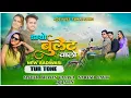 Download Lagu ( Pappa ) Tur Tone | Dayo Bullet Valo | Dj Jatin | Bhavin, Naresh | Dj Shrey