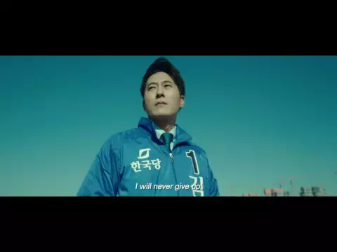 Official Int'l Main Trailer