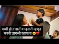 Download Lagu मम्मी होत चालीय म्हतारी म्हणून अवनी लागली रडायला 🥹♥️