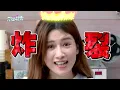 【很會唱】超強和聲飆〈如果可以〉〈野子〉全場聽醉  晨悠彈額頭玩到大走心直呼"很想解散"XD（蠻好聽的其實/你憑什麼更幸福呢）