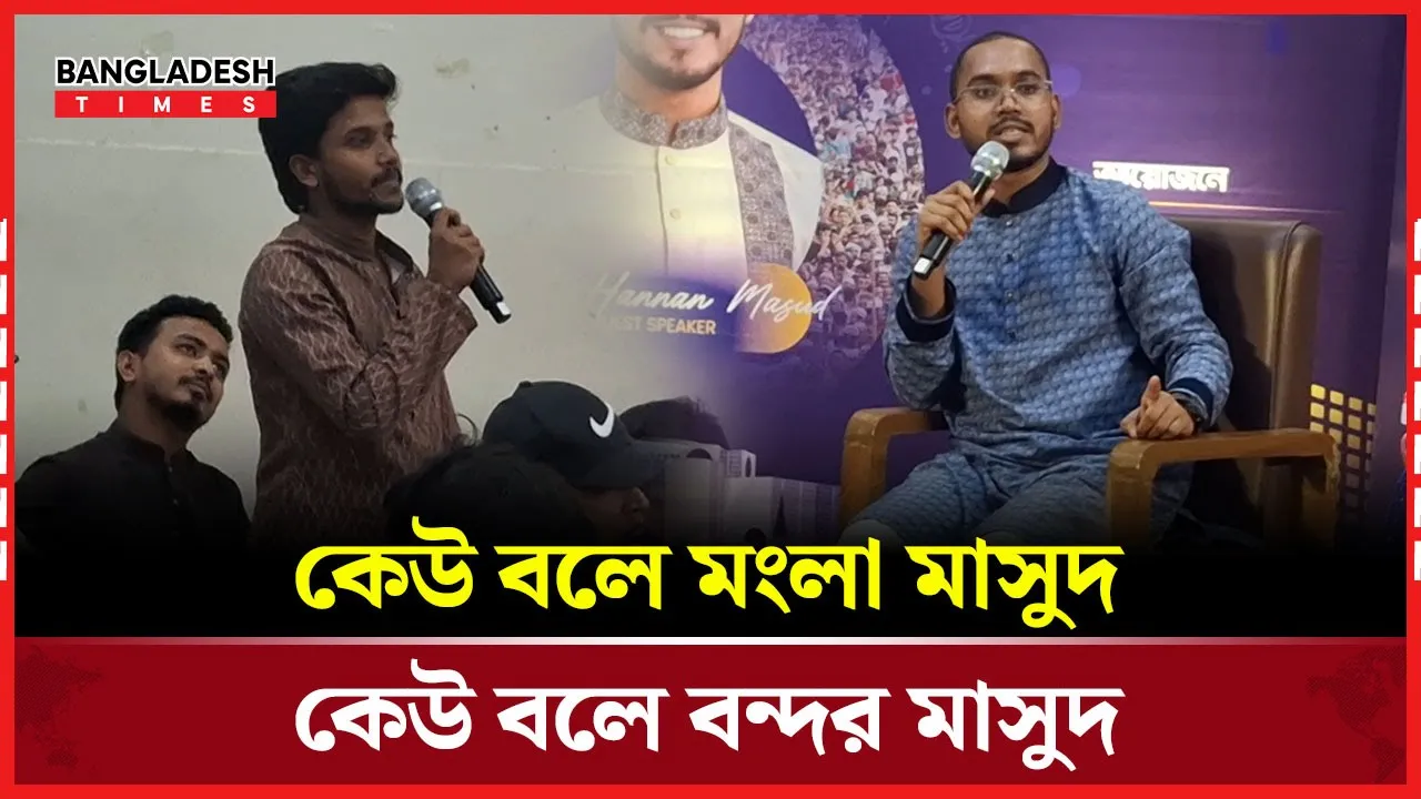 আমার পাঞ্জাবির দাম কত? এই প্রশ্ন করতে পারেন না