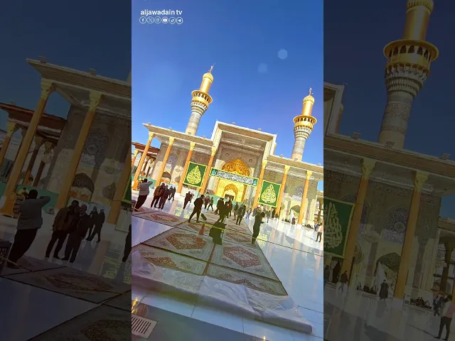 ⁣إنا أعطيناك الكوثر العتبة الكاظمية المقدسة تتشح بالوشاح الأخضر تيمناً بذكرى ولادة بضعت الرسول محمد ص