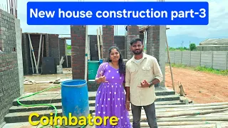 Dream house 😍 construction 🏠 | part-3 | coimbatore | #video #house #newhome #chandrupriya 