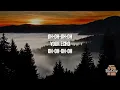 Alexander Stewart - echo (acoustic) (Lyrics)