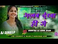Lagu Gajab Dekha He Ge Goriya Gajab Dekha He Ge Khortha Dj Song 2025 Dj Sandeep Bagodar No.1