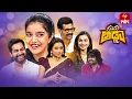 Download Lagu Suma Adda |Game Show| Naveen Chandra,Swathi Reddy,Srikanth Nagothi |Full Episode|30th September 2023