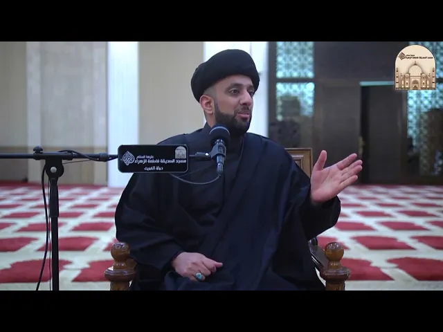 ⁣شرح الزيارة  الجامعة 2 - محال معرفة الله إلى حملة كتاب الله - سماحة السيد موسى العلي