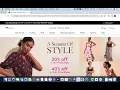 How to Buy Ann Taylor Items on Sale Online