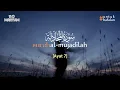 Download Lagu Surah Al-Mujadilah سورة المجادلة ayat 7 (10X Pengulangan) - Metode Ummi #untukhafalan