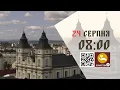 Download Lagu 08:00 | Божественна Літургія . 24.08.2025 Івано-Франківськ УГКЦ