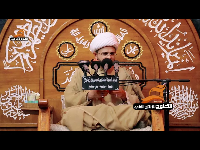 ⁣ارضاء الناس غاية لاتدرك | الشيخ مهدي الطرفي