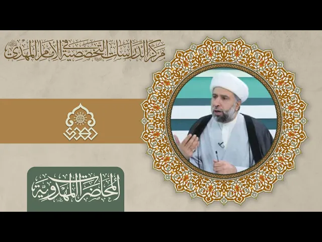 ⁣شرح دعاء الفرج الولاية التشريعية - الشيخ عمار البغدادي