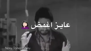 بجد واحشني اخده في حضني ويرجعلي تاااني 