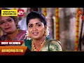 Lagu Vanathai Pola - Best Scenes | 19 Jan 2024 | Tamil Serial | Sun TV