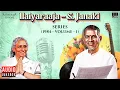Download Lagu Ilaiyaraaja - S. Janaki Series (1984 - Volume 1)  | Maestro Ilaiyaraaja | Evergreen Songs in Tamil