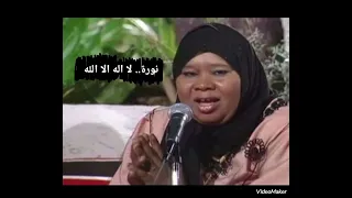 نورة لااله الا الله زفه  نورة لااله الا الله زفه
